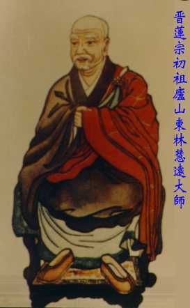 净宗十三位祖师往生事迹
