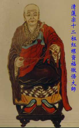 净宗十三位祖师往生事迹 净宗十三位祖师往生事迹